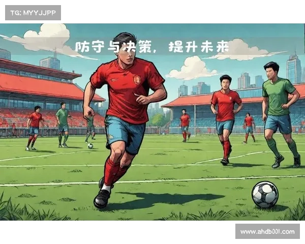 巴萨后卫卓越防守意识分析提升球队整体防守体系的关键